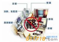 英國ppm htv甲醛檢測儀操作方便,測量數據精準 英國ppm htv甲醛檢測儀操作方便,測量數據精準