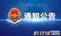 國務院公布2019進出口稅改方案 69項涉及進口儀器設備