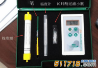 ppm甲醛檢測儀有哪些測量甲醛的模式?