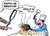 生態環境部印發《餐飲業油煙污染物排放標準（征求意見稿）》