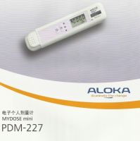 日本ALOKA PDM-227寬量程個(gè)人劑量計(jì)
