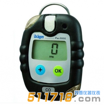 德國Drager pac5500單一氣體檢測儀 德國Drager pac5500單一氣體檢測儀