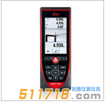 瑞士Leica 徠卡S910激光測距儀 瑞士Leica 徠卡S910激光測距儀