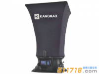 日本加野 Kanomax 風量罩6705