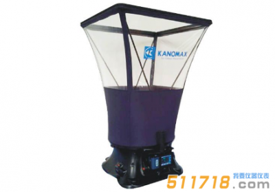 日本加野 Kanomax 風(fēng)量罩6715 日本加野 Kanomax 風(fēng)量罩6715