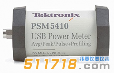 美國(guó)Tektronix(泰克) PSM5410微波功率計(jì)/傳感器 美國(guó)Tektronix(泰克) PSM5410微波功率計(jì)/傳感器
