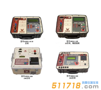 美國(guó)PHENIX MRM系列10-200安培微歐姆表 美國(guó)PHENIX MRM系列10-200安培微歐姆表