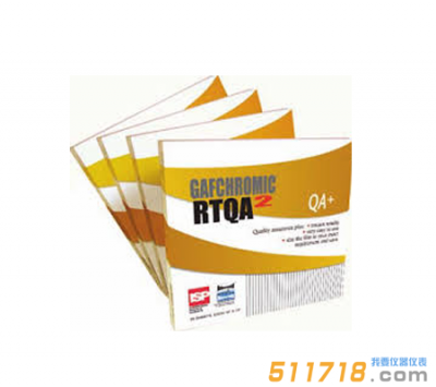 美國ISP Gafchromic RTQA2放療設備QA膠片