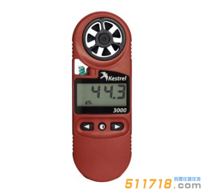 美國NK3000(Kestrel 3000)風速氣象儀