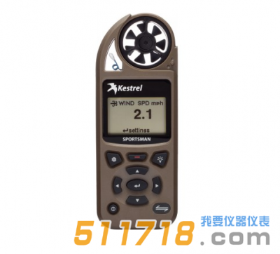 美國NK5700S(Kestrel 5700S)綜合氣象儀 美國NK5700S(Kestrel 5700S)綜合氣象儀