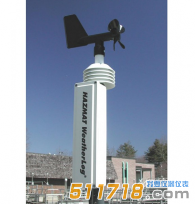 美國RainWise HM-1 HazMat便攜式應(yīng)急氣象站 美國RainWise HM-1 HazMat便攜式應(yīng)急氣象站