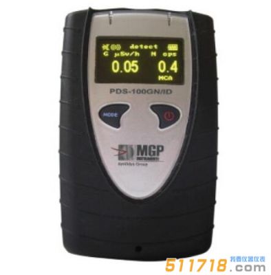 芬蘭Mirion PDS-100GID輻射探測和搜尋儀 芬蘭Mirion PDS-100GID輻射探測和搜尋儀