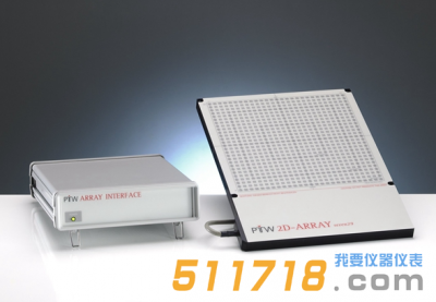 德國PTW OCTAVIUS 729矩陣探測器