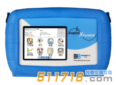 德國GMC-Instruments PowerXplorer PX5電能質(zhì)量分析儀 德國GMC-Instruments PowerXplorer PX5電能質(zhì)量分析儀