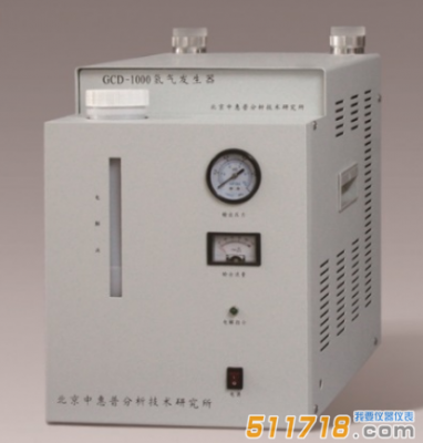 中惠普GCD-1000高純度氫氣發生器