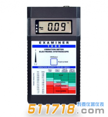 美國Monarch(蒙那多)Examiner 1000測振儀