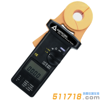 美國(guó)Amprobe DGC-1000A鉗形接地電阻測(cè)試儀 美國(guó)Amprobe DGC-1000A鉗形接地電阻測(cè)試儀