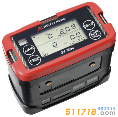 日本理研GX-8000可燃氣體檢測儀