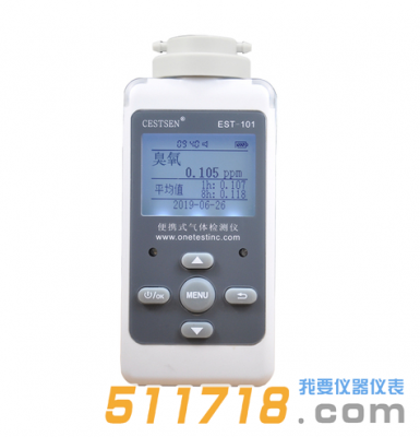 美國EST EST-101經濟型氣體檢測儀