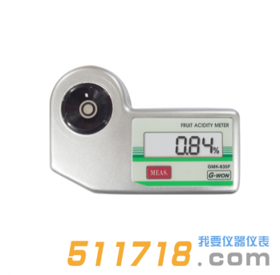 韓國G-WON GMK-835F水果酸度計 韓國G-WON GMK-835F水果酸度計