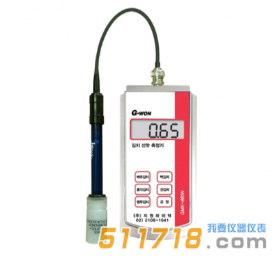 韓國(guó)G-WON GMK-885N泡菜酸度計(jì) 韓國(guó)G-WON GMK-885N泡菜酸度計(jì)