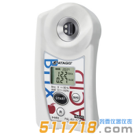 日本ATAGO(愛拓) PAL-BX/ACID5糖心蘋果糖酸度計