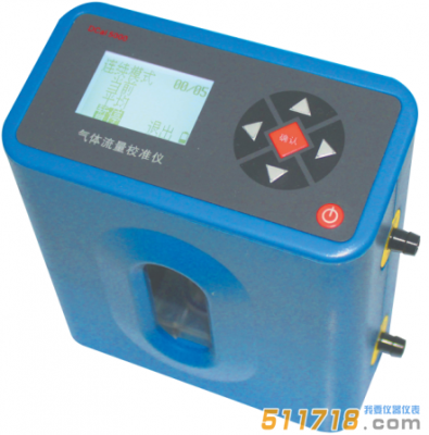 DCal 500氣體流量校準儀