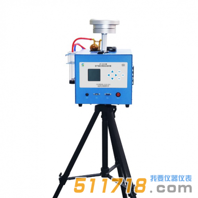 JF-2035空氣氟化物采樣器 JF-2035空氣氟化物采樣器