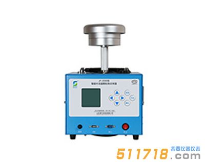 JF-2030型智能中流量顆粒物采樣器 JF-2030型智能中流量顆粒物采樣器