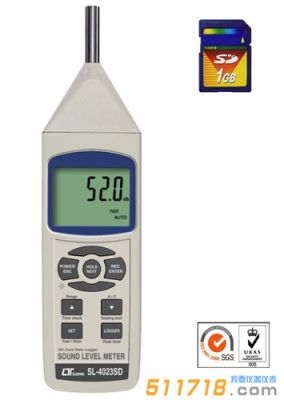 臺灣路昌LUTRON SL-4023SD數(shù)字噪音計(jì) 臺灣路昌LUTRON SL-4023SD數(shù)字噪音計(jì)