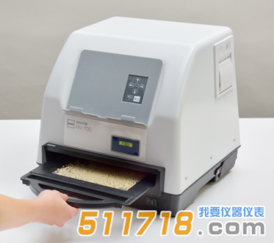 日本Kett RN-700米粒品質判別器