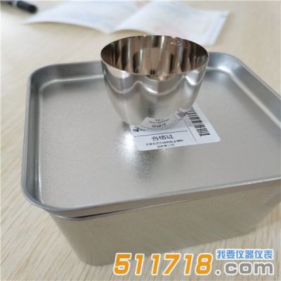 Pt鉑金坩堝 Pt鉑金坩堝