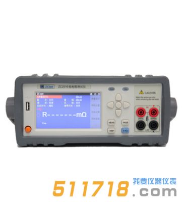 ZC2516/ZC2516A/ZC2516B型低電阻測試儀