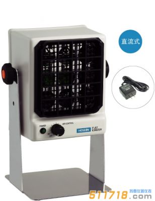 日本寶三HOZAN F-87離子風(fēng)機(jī) 日本寶三HOZAN F-87離子風(fēng)機(jī)