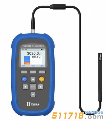 TM5340B 手持式三軸特斯拉計(jì) TM5340B 手持式三軸特斯拉計(jì)
