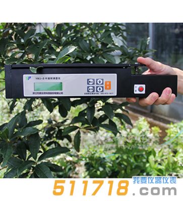 YMJ-B便攜式葉面積測定儀