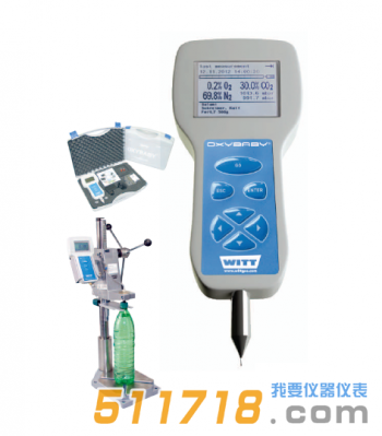 德國(guó)威特WITT OXYBABY 6.0i O2/CO2便攜式頂空分析儀 德國(guó)威特WITT OXYBABY 6.0i O2/CO2便攜式頂空分析儀