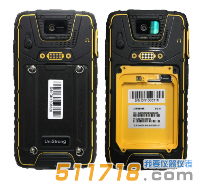 A5北斗智能終端 A5北斗智能終端