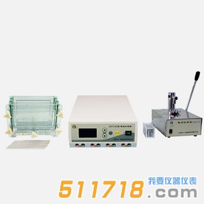 北京六一 種子蛋白檢測系統