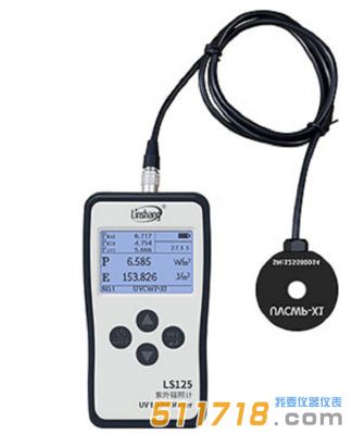 LS125紫外輻射照度計(jì) UVC-WP探頭 LS125紫外輻射照度計(jì) UVC-WP探頭