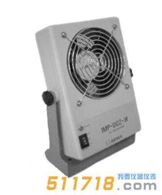 日本(IMPREX) IMP-DCZ-Ⅳ 離子風(fēng)機 日本(IMPREX) IMP-DCZ-Ⅳ 離子風(fēng)機