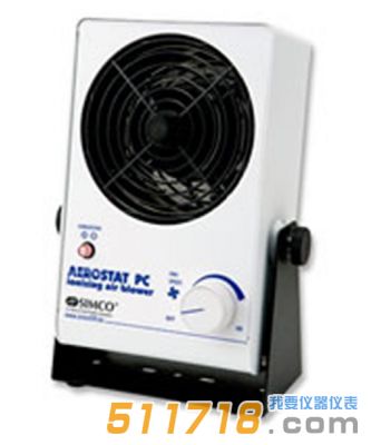 日本思美高(SIMCO) PC 離子風機