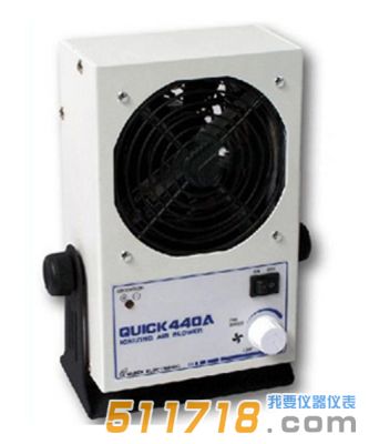 中國(guó)(QUICK) 440A 離子風(fēng)機(jī) 中國(guó)(QUICK) 440A 離子風(fēng)機(jī)
