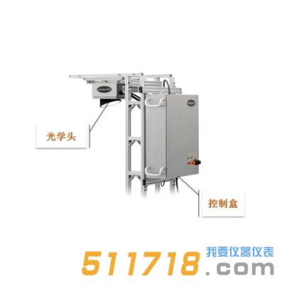 歐美克 QualitySpec 7000近紅外光譜儀