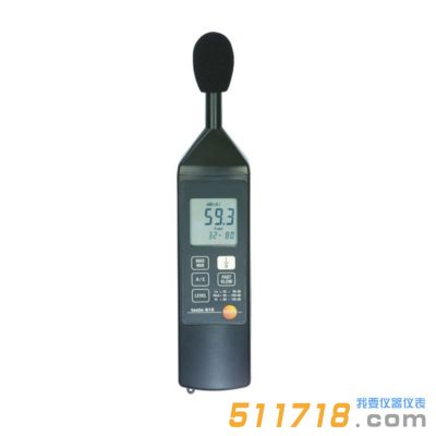 德國德圖testo 815/816聲級計