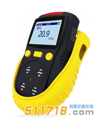 HY-1200H-O2便攜式氧氣檢測儀