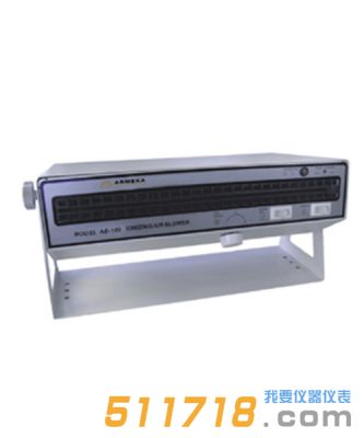 阿爾美卡(ARMEKA) AE-109 離子風機