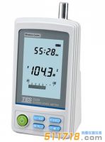 臺灣泰仕 TES-5326無線通訊音量計(jì)