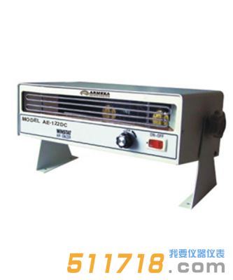 阿爾美卡(ARMEKA) AE-122DC 離子風機