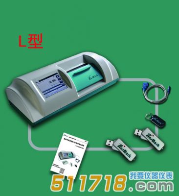 IP-digi300 L型 旋光儀 IP-digi300 L型 旋光儀